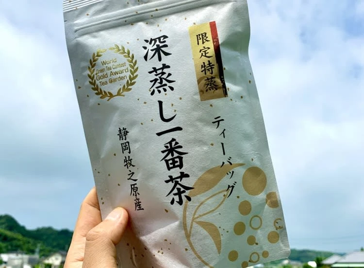 【送料無料・メール便】限定特蒸 ティーバッグ 3袋 深蒸し一番茶 牧之原