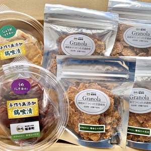 ☆今だけ特別価格☆昔ながらの梅干し&生姜味噌漬&甘酒グラノーラセット