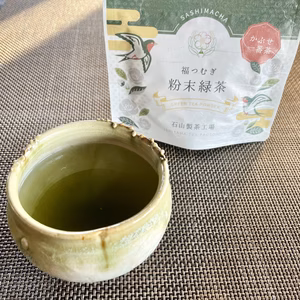 《ポスト投函》使い方色々！かぶせ一番茶のみ使用☆『さしま微粉末緑茶』