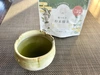 《ポスト投函》使い方色々！かぶせ一番茶のみ使用☆『さしま微粉末緑茶』