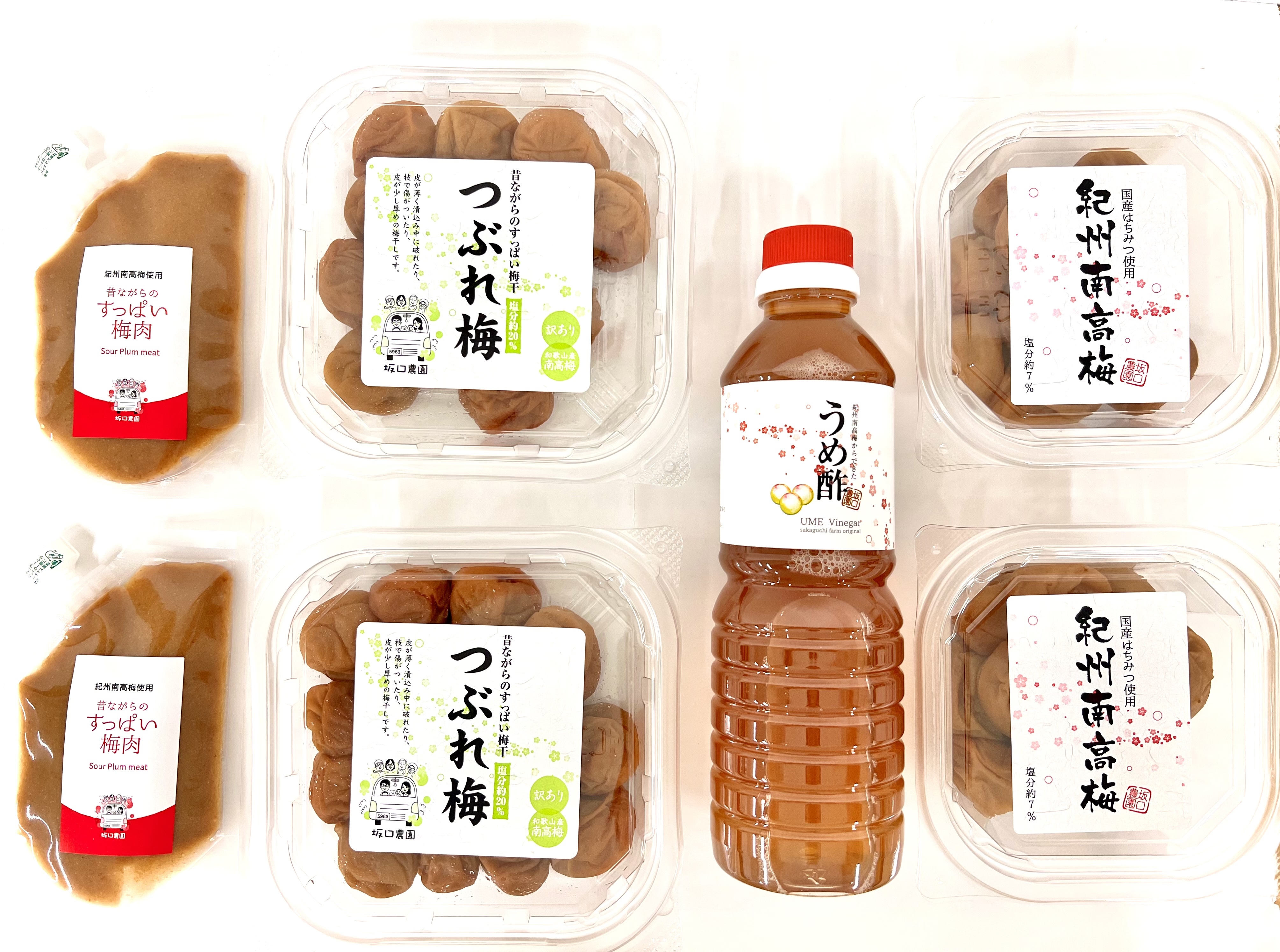 お得‼︎梅干しセット｜加工食品の商品詳細｜ポケットマルシェ｜産直(産地直送)通販 - 旬の果物・野菜・魚介をお取り寄せ