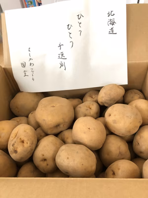 みんなの投稿の画像