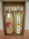 【金の蜜】とろとろ桃ジュースとりんごジュースセット☆ギフト対応可