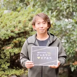大塚剛志