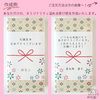 【メッセージ＆名入れOK！】さやま茶ギフトセット《特上煎茶》2袋入り