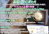 広島県安芸高田産特選もち麦キラリモチ１㎏【リピーター続出のもち麦！】