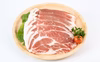 ≪放牧和豚≫ 肩ロース 4mmスライス 300g