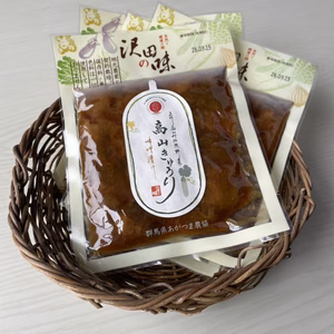 送料無料！【GI産品高山きゅうりを使用】高山きゅうりの味噌漬け