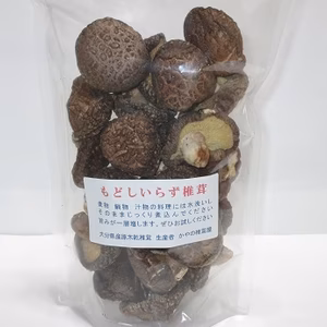 乾しいたけ小粒（戻しいらず　大分産　１００ｇ入り１袋　ビタミンDが豊富な中肉小粒