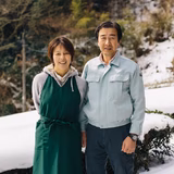 原島政司 | お茶の千代乃園