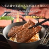 若狭牛 王道焼肉 カルビ＆モモ 400g 600g 900g 1.2kg