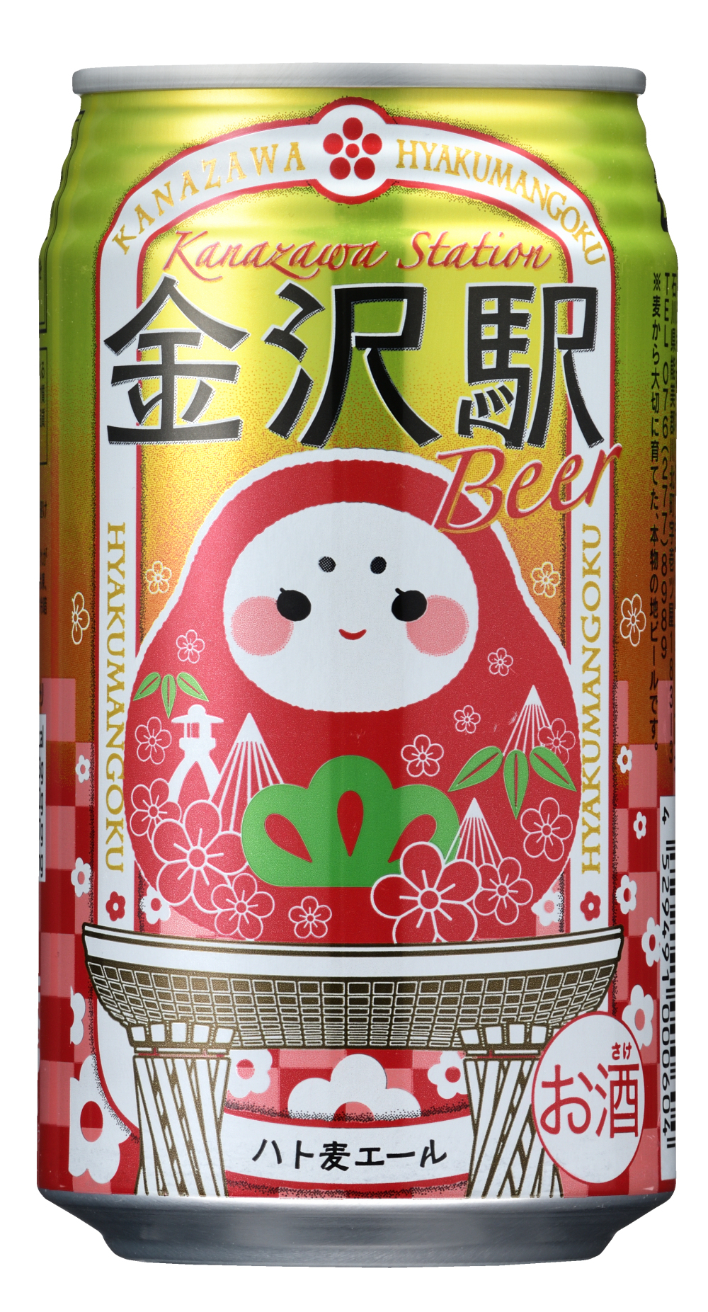 北陸を味わおう 地域限定販売商品 種類お任せ３缶セット わくわく手づくりファーム川北 農家漁師直送のポケットマルシェ