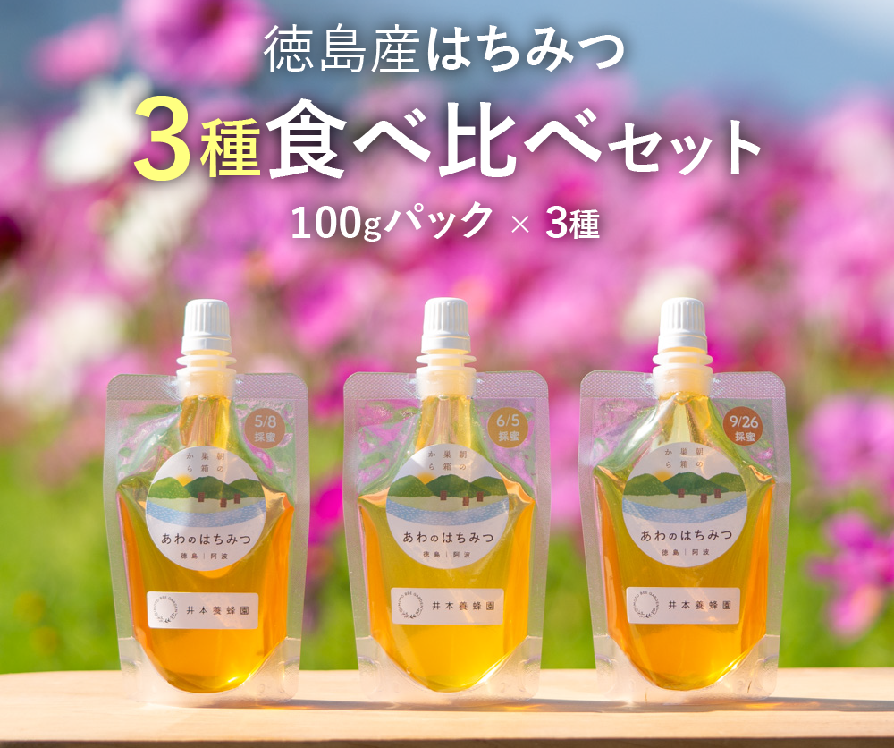 水素 還元くん3 ありがとうボトル 還元ボトル【正規品】ピンク 還元