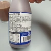 【2月予約商品】牛のおっぱいミルク＆チョコミルクセット
