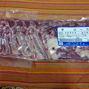 【魅惑の羊肉】ラムブロック【ロース編】