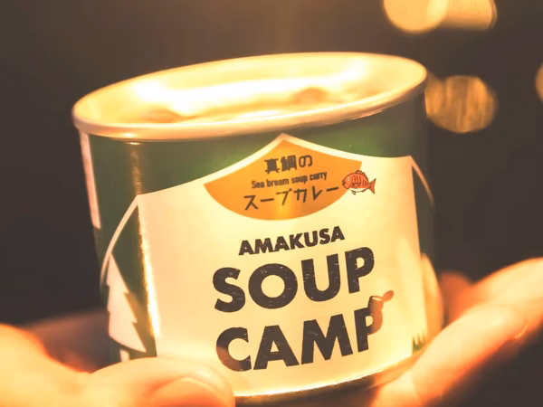 真鯛のスープカレー(缶詰3缶入)《AMAUSA SOUP CAMP》