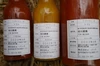 【予約７月】健康を贈ろう‼︎トマト専門農家が作るトマトジュースギフトボックス