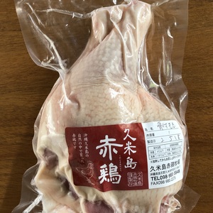 【憧れの骨付き肉かぶりつき！】久米島赤鶏 骨付きモモ