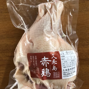 【憧れの骨付き肉かぶりつき！】久米島赤鶏 骨付きモモ