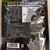 種から育てた黄金丸のわかめ80ｇ×2　