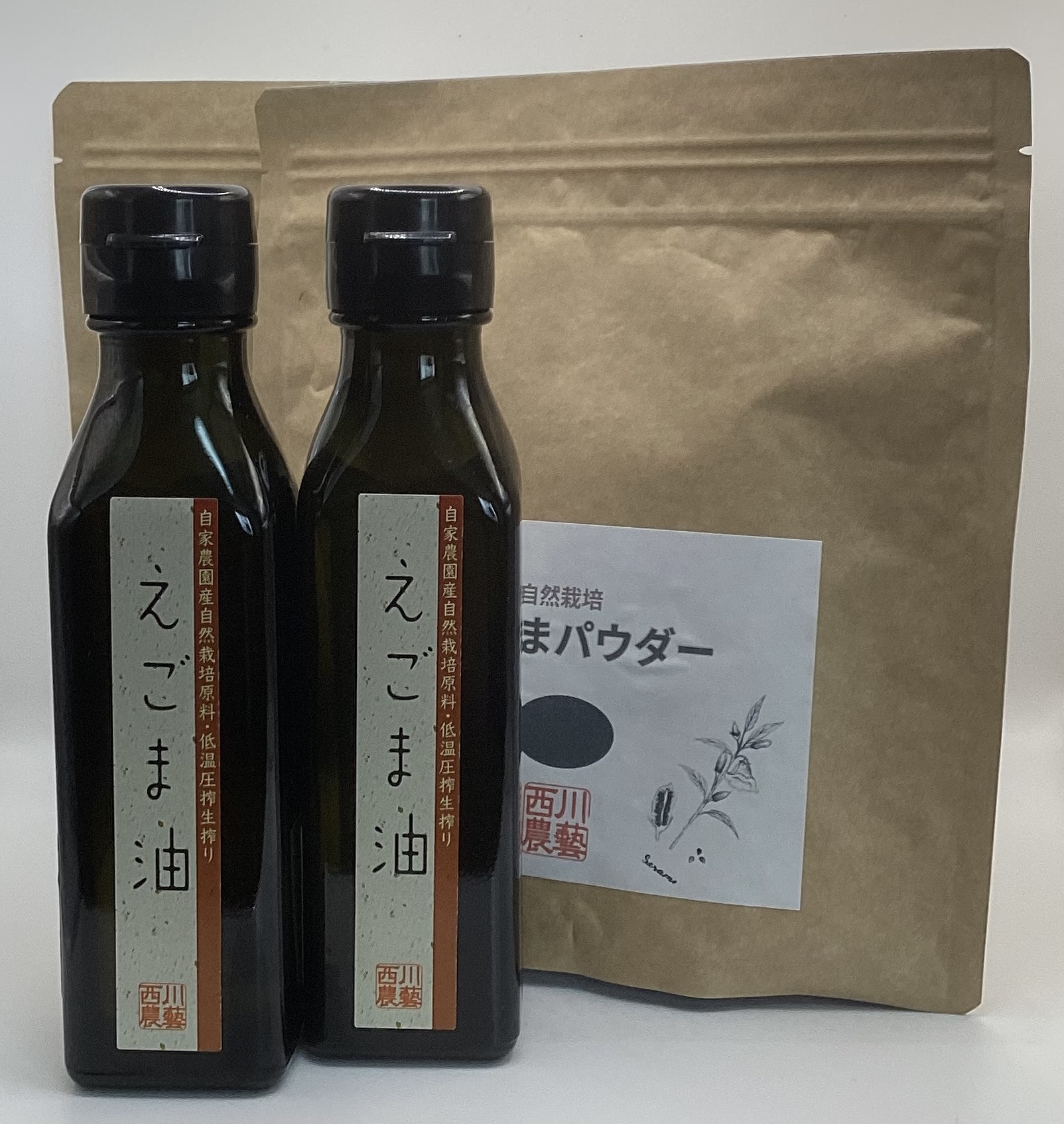 えごま油2本と黒ごまパウダー2袋のセット 110g✖️2本 150g✖️2袋