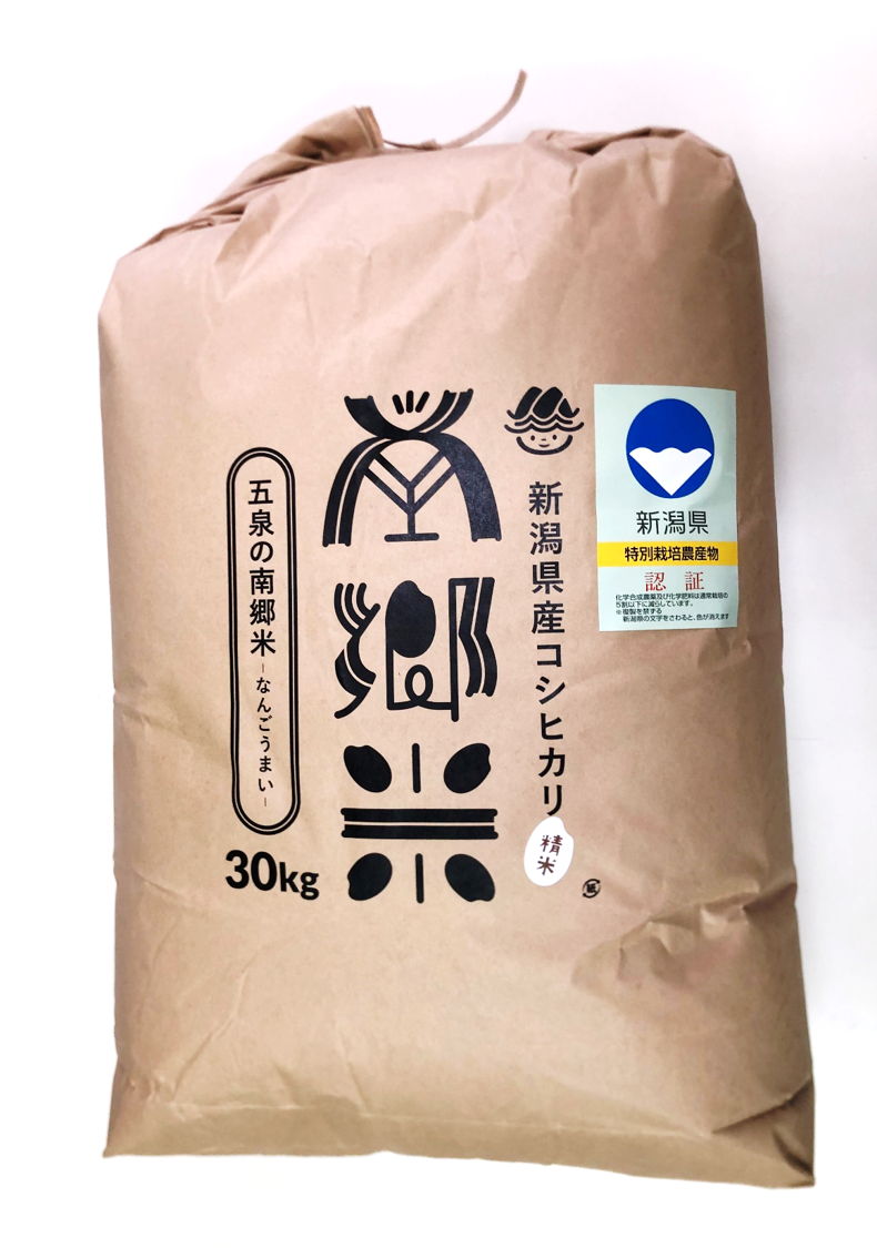 令和5年新潟県産コシヒカリ 30kg✖️10 玄米状態玄米 - 米・雑穀・粉類