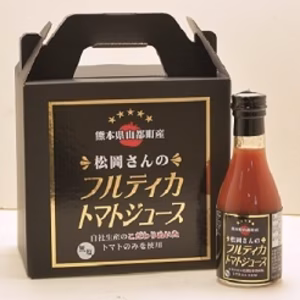 松岡さんのフルティカトマトジュース