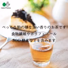 〜芳醇な甘い香りに癒されて〜 MIYAZAKI GREEN PAPAYA TEA