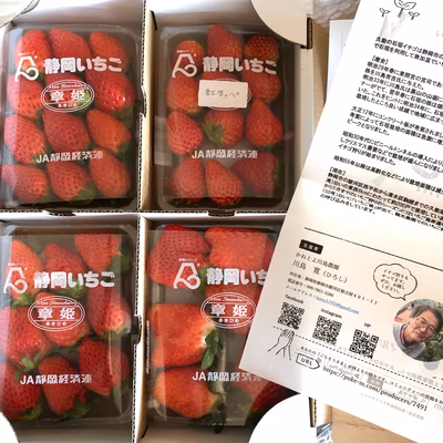 みんなの投稿の画像