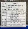 ☆訳あり・おまけ付き限定販売☆【一番摘み】奥松島産 焼海苔 大容量 100枚入