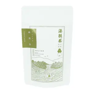 京都宇治 純煎茶「湊製茶こだわりの逸品」