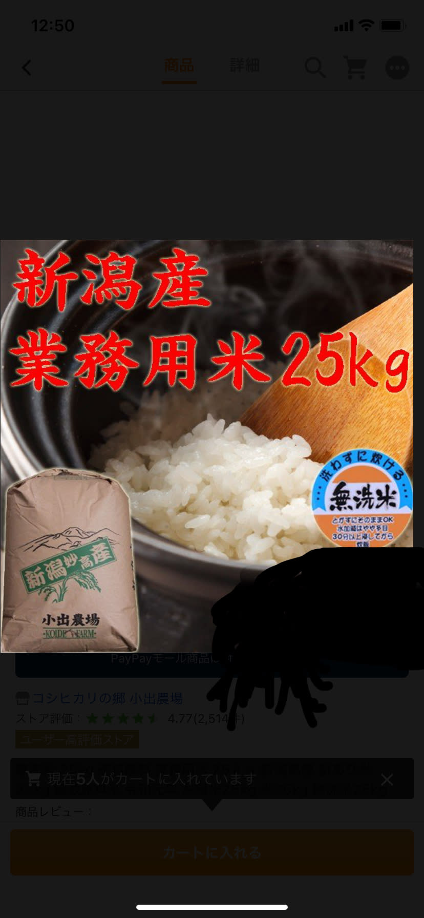 業務用米 無洗米 25kg 令和二年産 農家漁師から産地直送の通販 ポケットマルシェ
