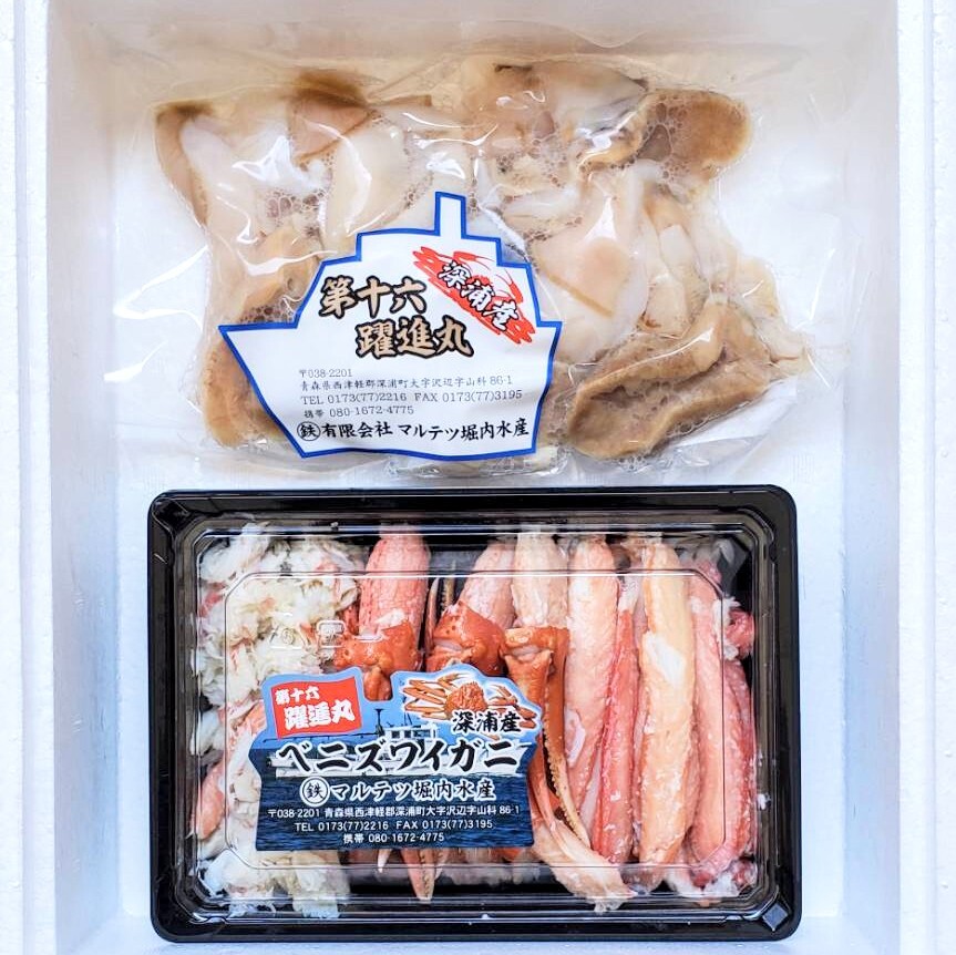 [青森県産 紅ズワイガニ&ツブ貝]おつまみセット!※(各.約300g) カニ(300g)×1P、ツブ貝(200g)×1P