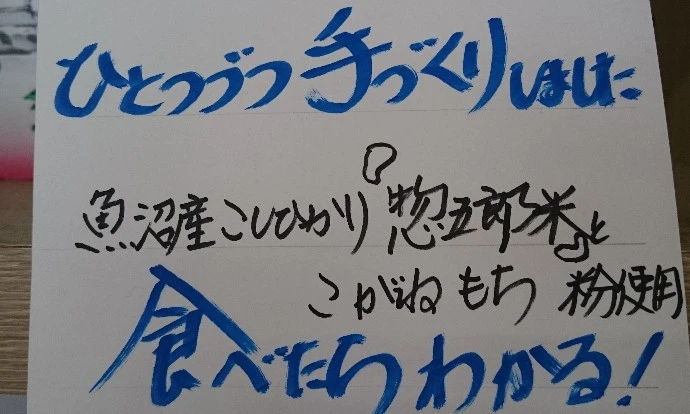 ＼手作り／ 笹団子