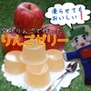 美味しさギュッと果汁の恵み*B