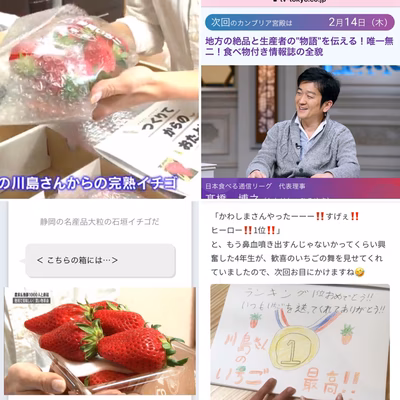 みんなの投稿の画像