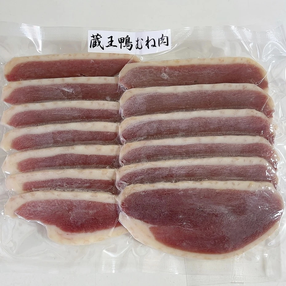 フランス鴨　ロース・ももスライス詰合せ