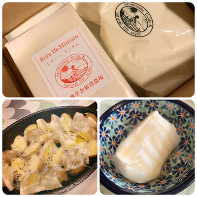 みんなの投稿の画像