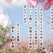堀 良輔