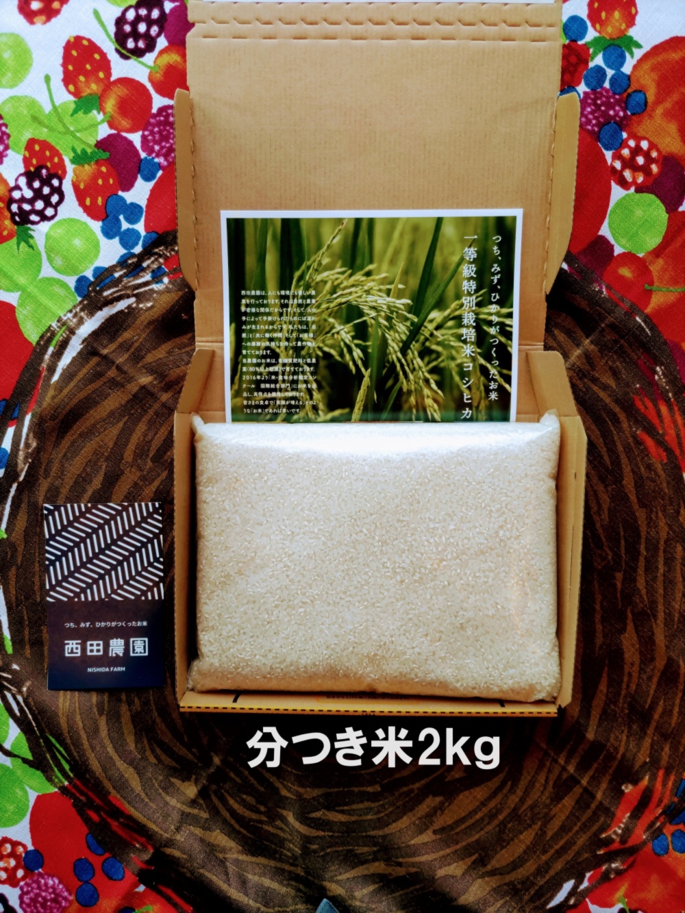 SKY様専用です(^-^)コシヒカリ精米24kg