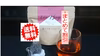 水出しも美味！【送料無料】和紅茶ティーバッグ2.5g×12ヶ入（ひもつき）