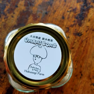 UMAMI BOMB !!