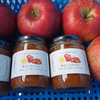 「焦がしカラメルりんごバタージャム」大人の魅力　カラメルとバター