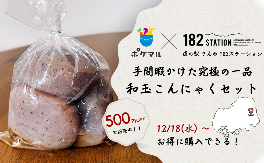 Happy Organic様専用 産地直送野菜10キロセット 自然栽培 500円OFFで