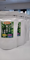パパイヤ茶45g(3g×15p)×4袋