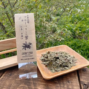 ブルーベリーの葉のお茶【ネイティブ・アメリカンの伝統茶】