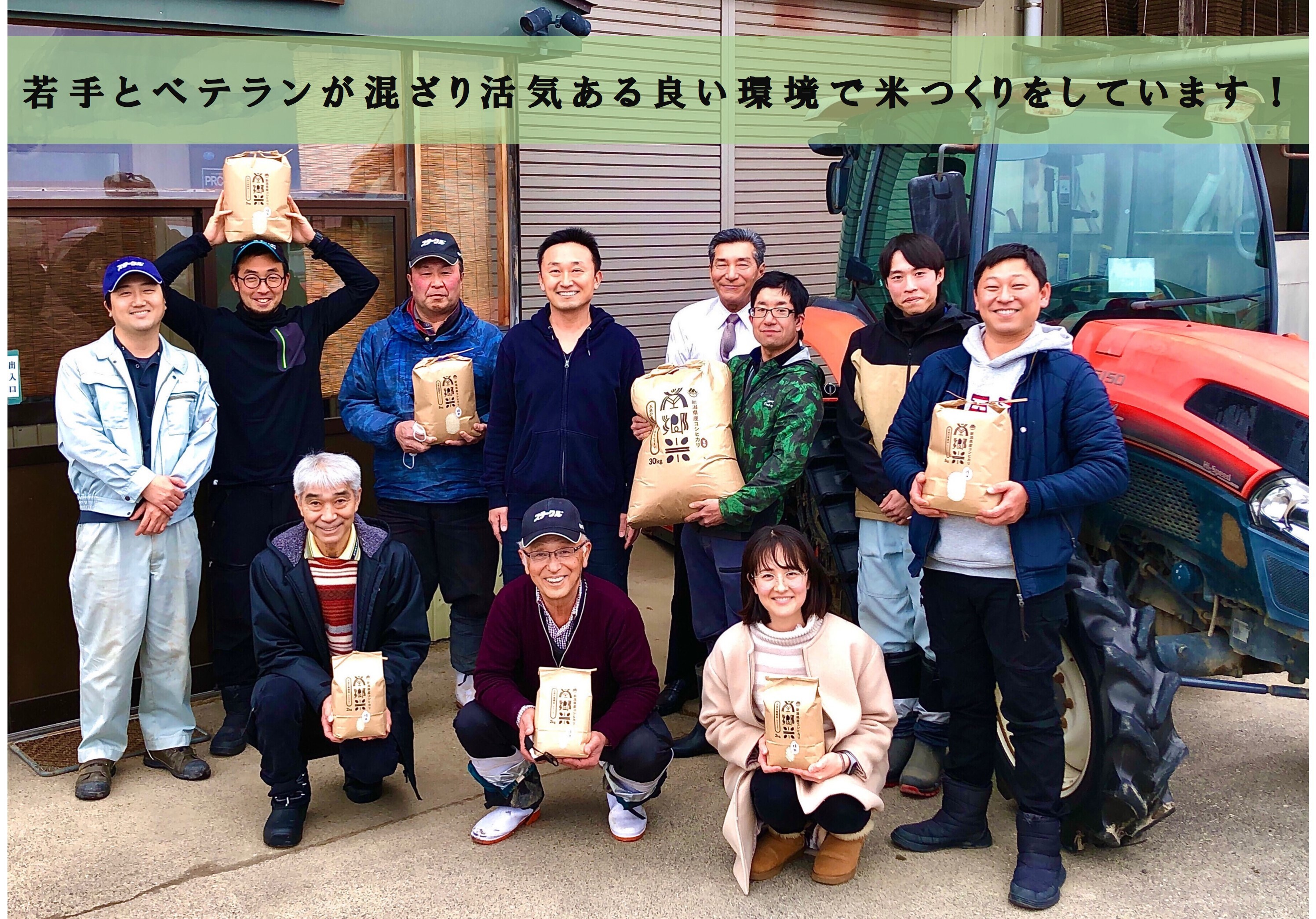 令和6年新米!特別栽培米 新潟県五泉産コシヒカリ「南郷米」玄米 令和6年新米!特別栽培米 新潟県五泉産コシヒカリ「南郷米」玄米