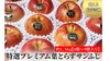 青森県産「大人気」蜜入りプレミアム葉とらずさんふじ自然味３kg糖度13%以上