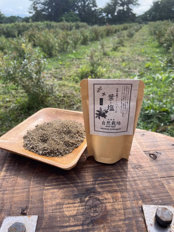 ブルーベリーの葉のハーブソルト【爽やかな香り・普段のお料理に】