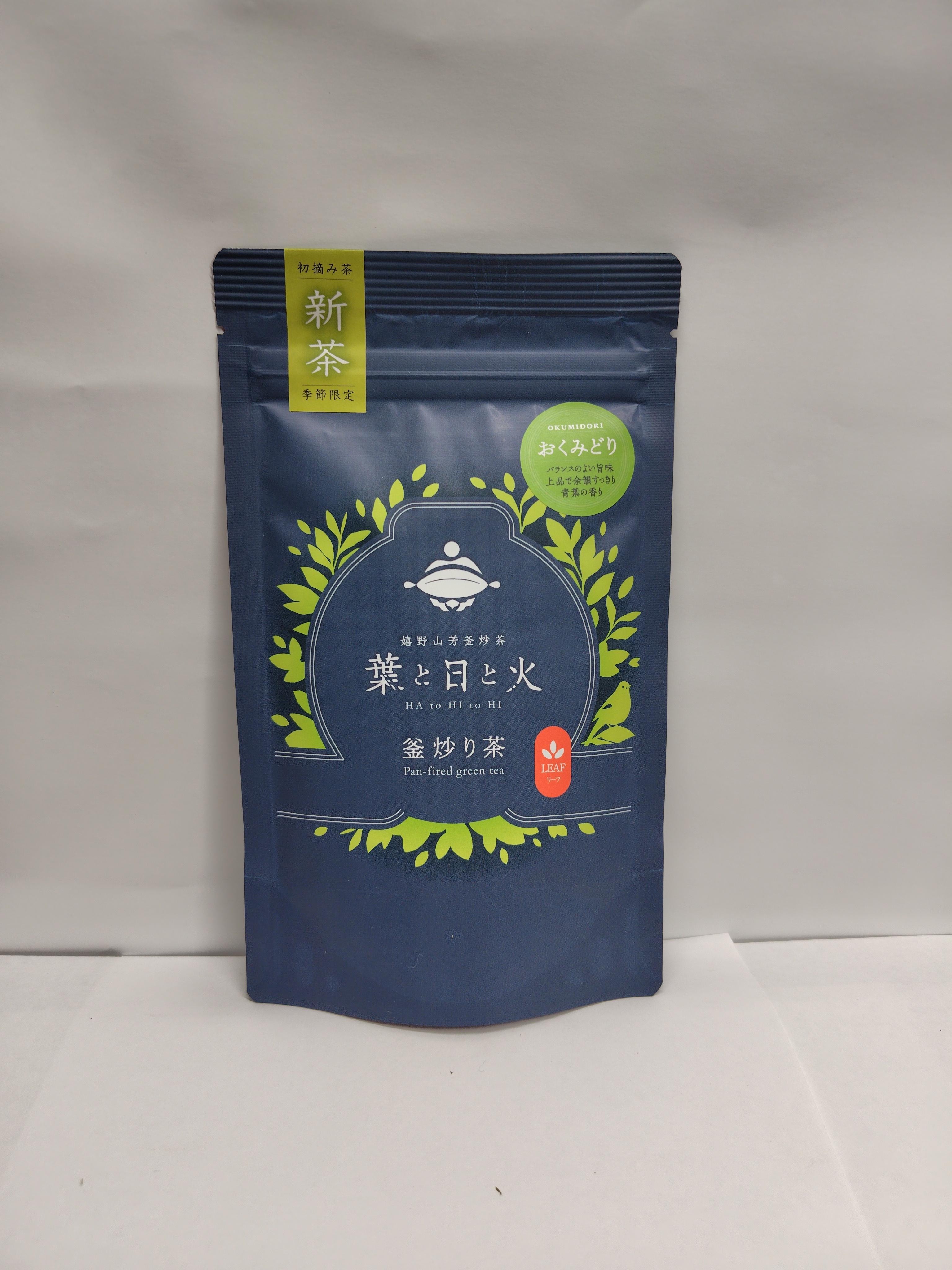 令和8年の新茶の産直通販・お取り寄せ商品｜ポケットマルシェ｜産地